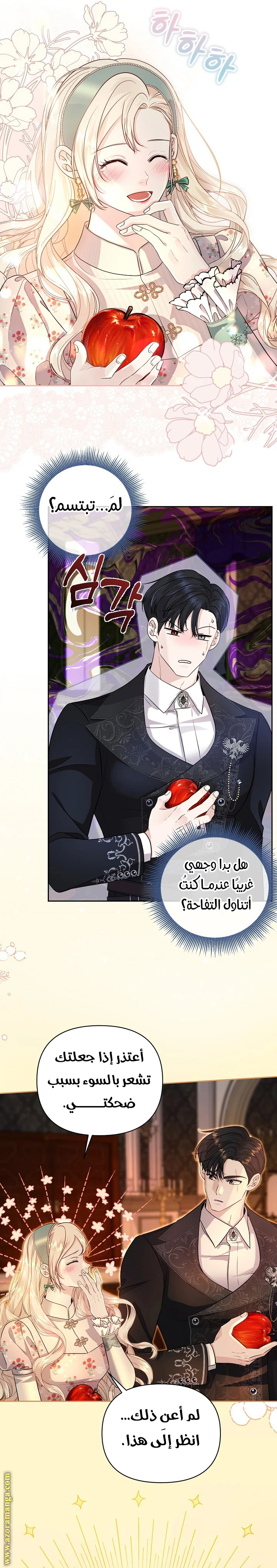 صفحة 15