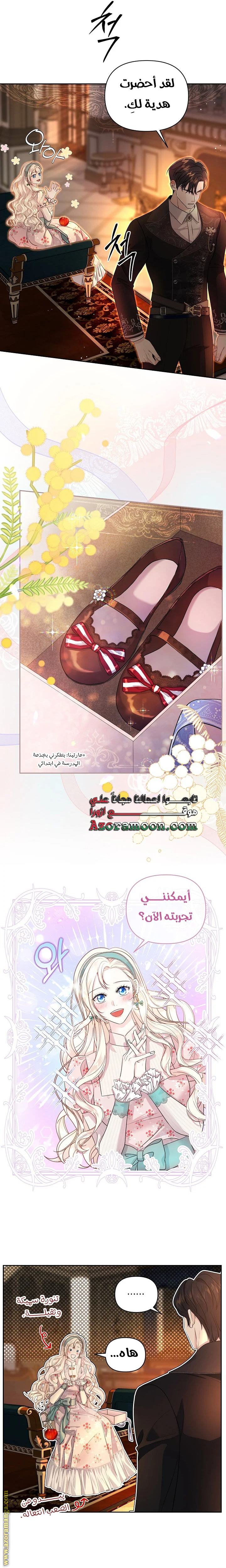 صفحة 18