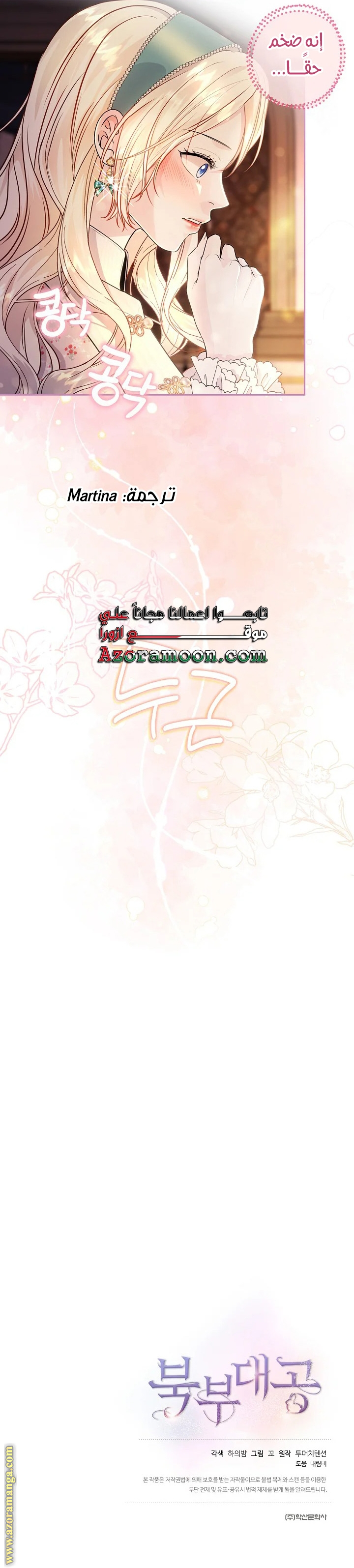 صفحة 20