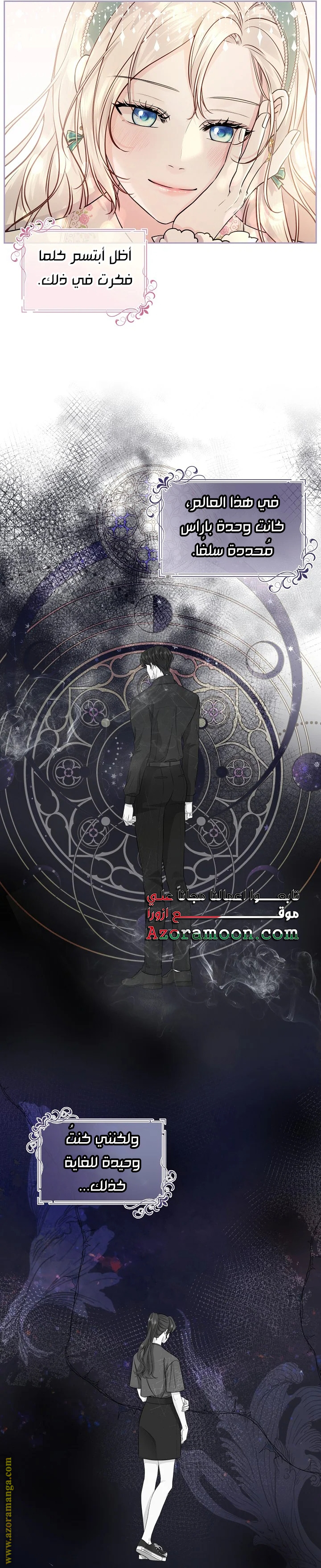 صفحة 3