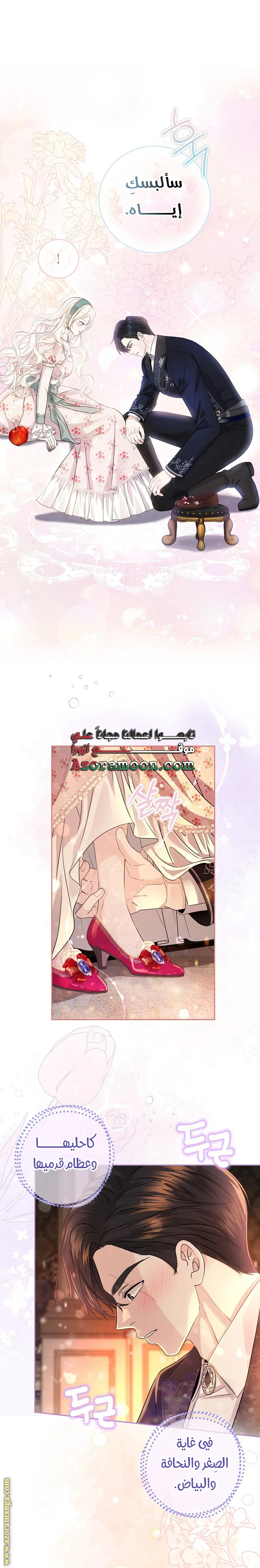صفحة 1