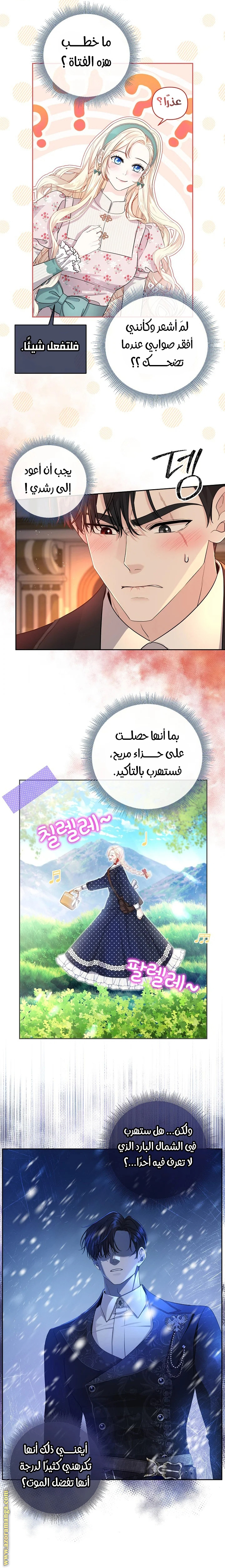 صفحة 3