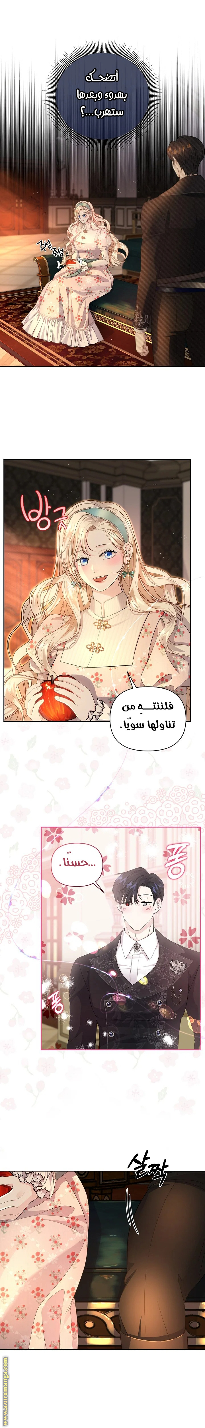 صفحة 4