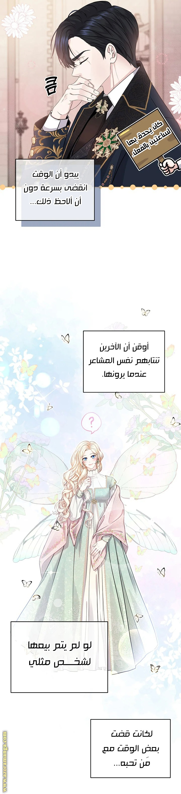 صفحة 15