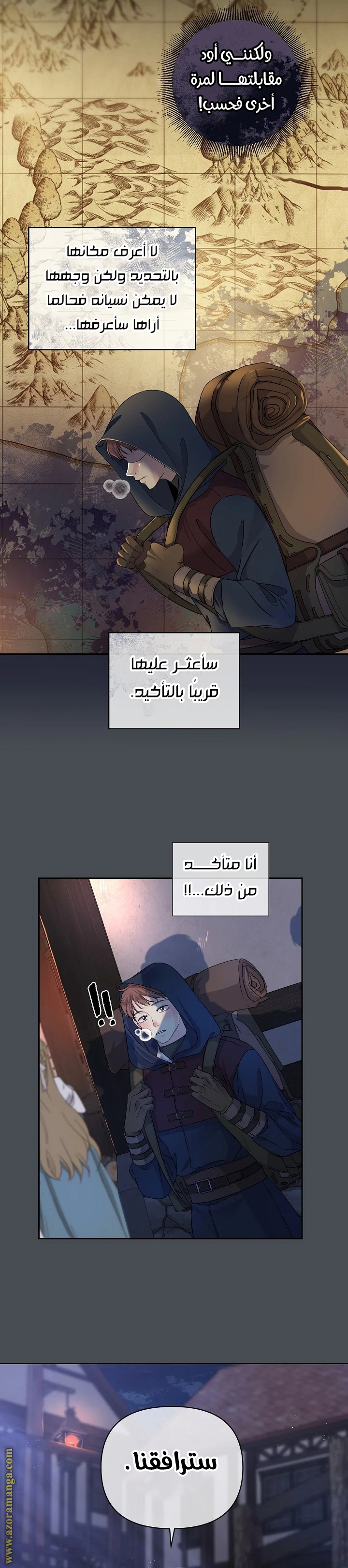 صفحة 3