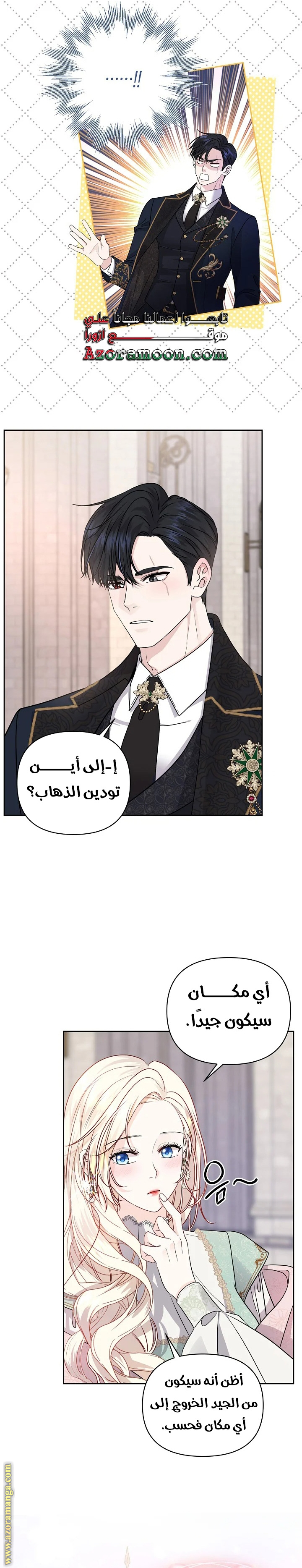 صفحة 21