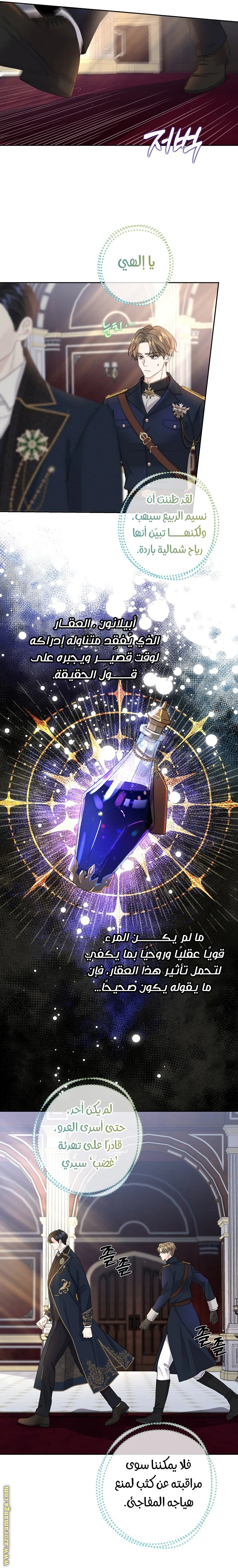 صفحة 9
