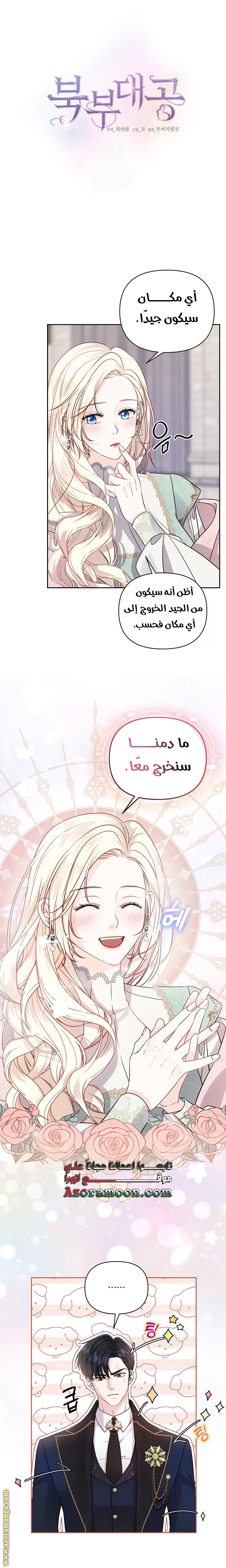 صفحة 1