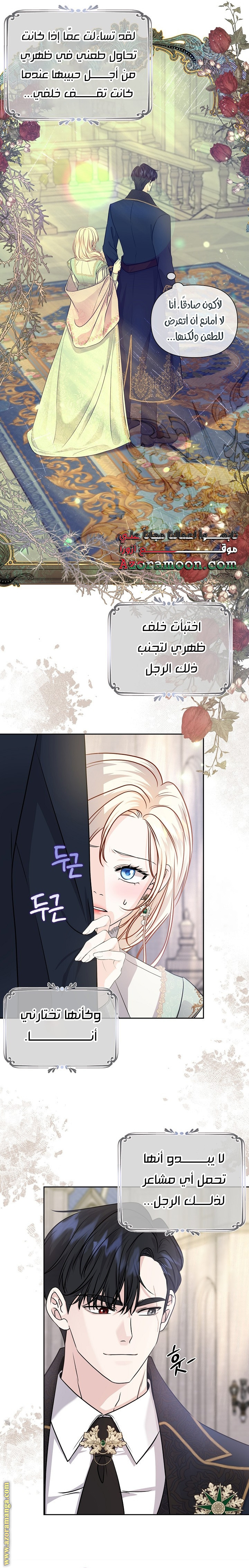 صفحة 14