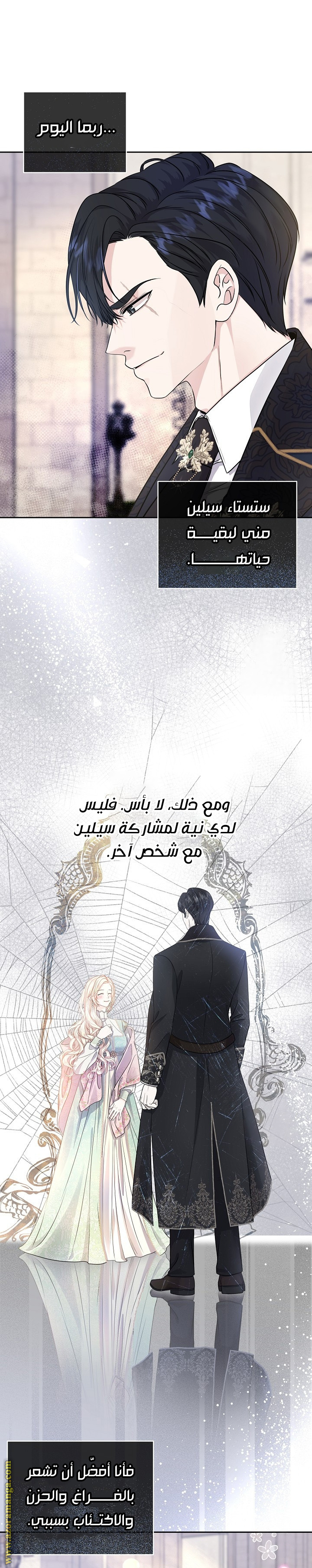 صفحة 4