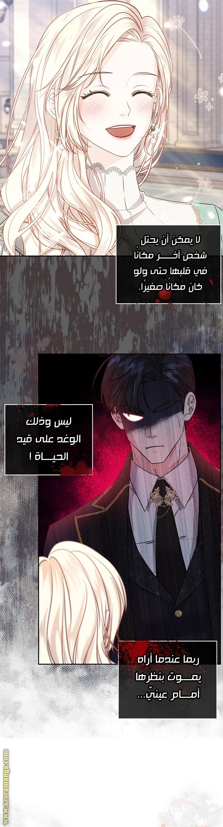 صفحة 5