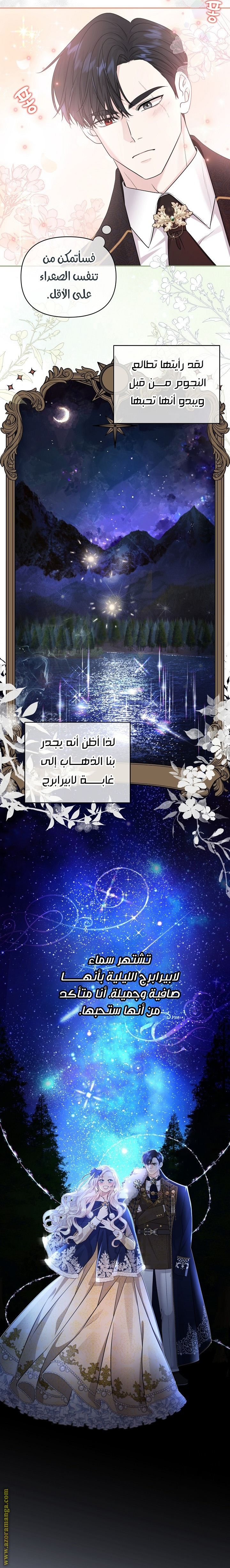صفحة 6