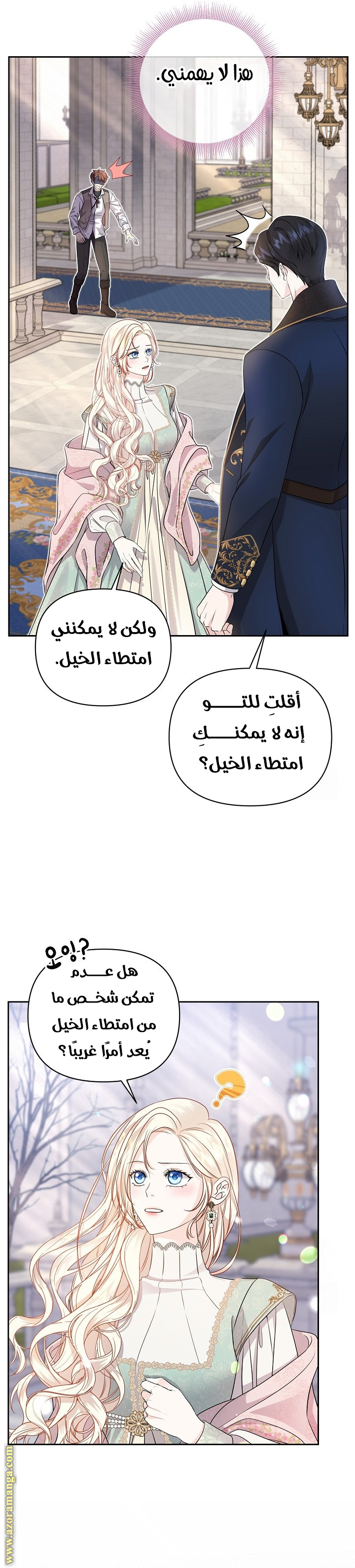 صفحة 8