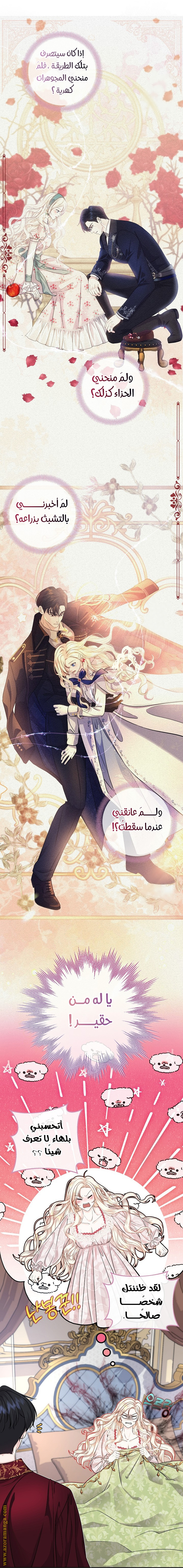 صفحة 15