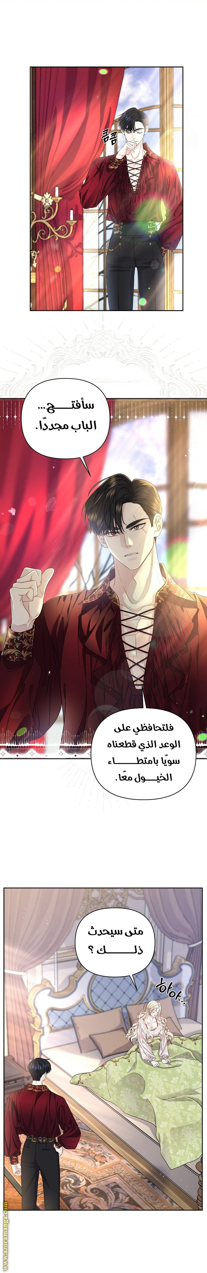 صفحة 16