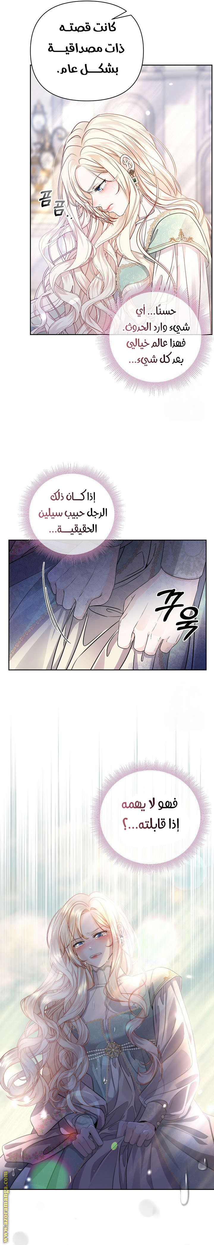 صفحة 4
