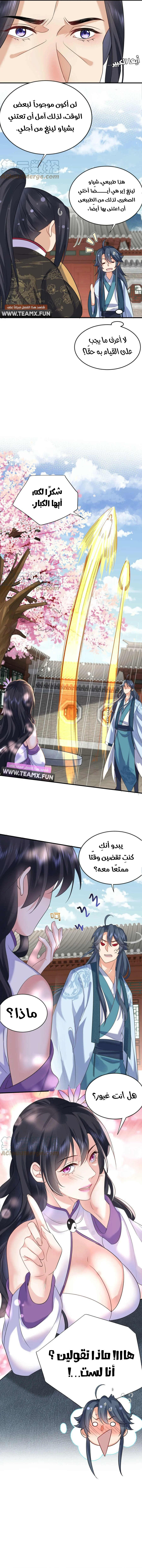 صفحة 6