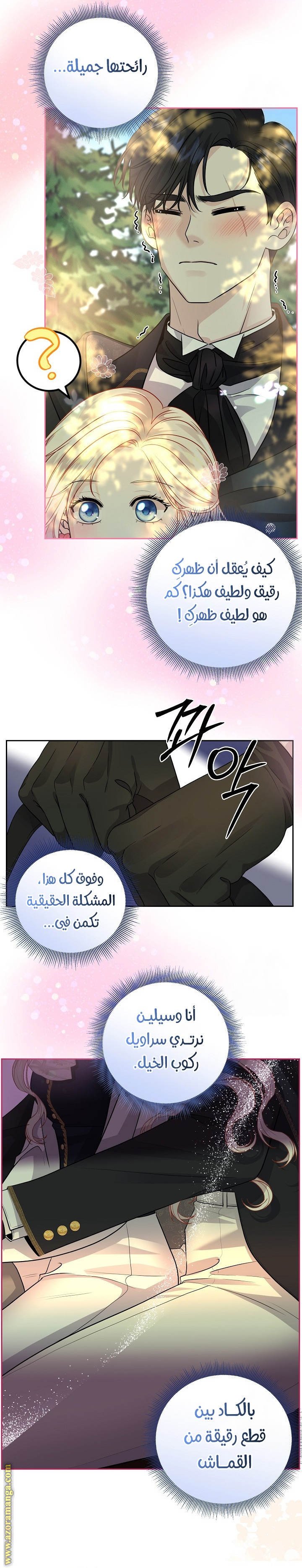 صفحة 15