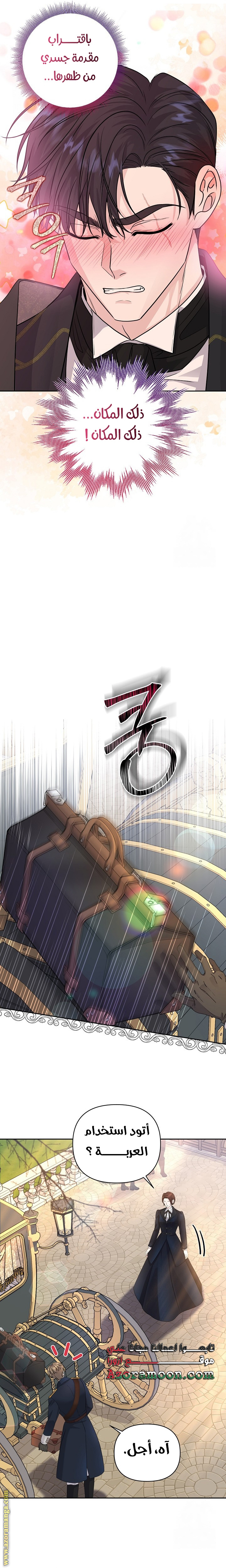 صفحة 16