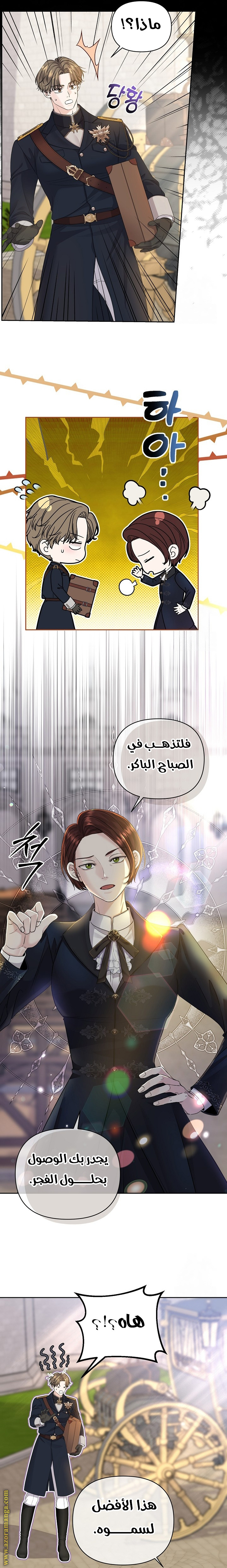 صفحة 18