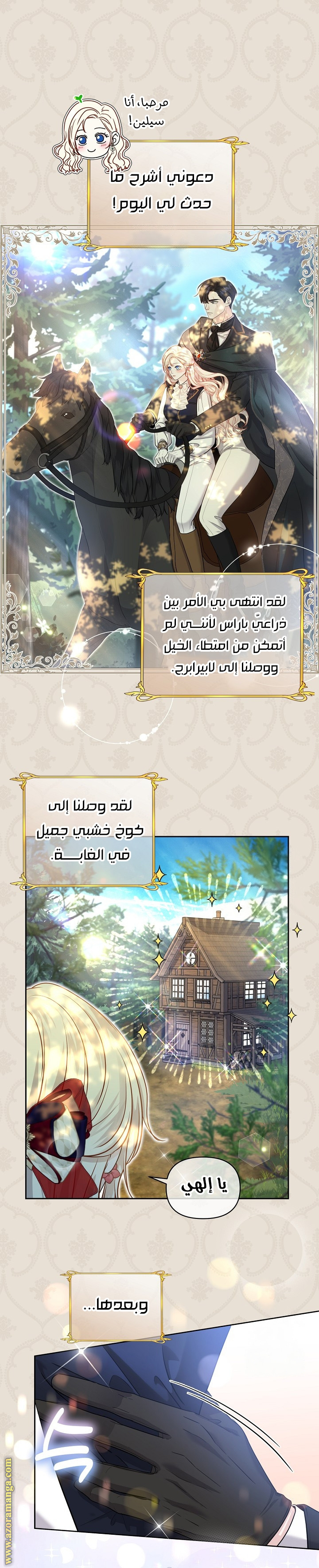 صفحة 1