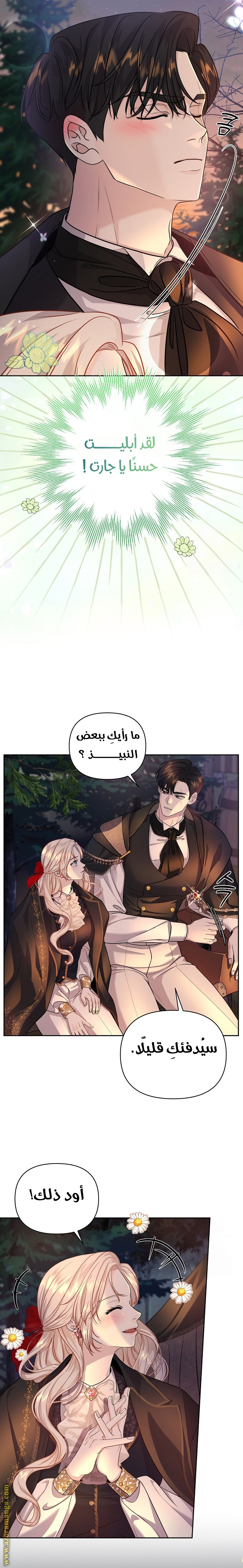 صفحة 5