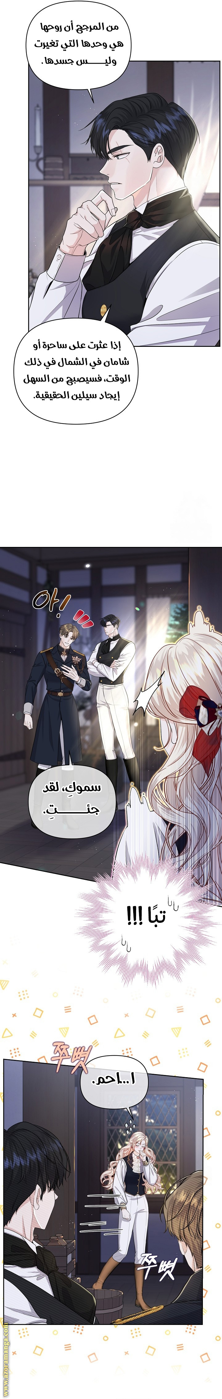 صفحة 2