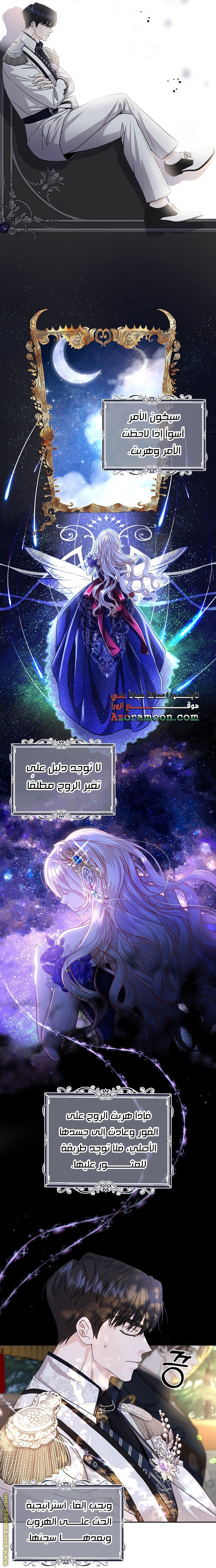 صفحة 16
