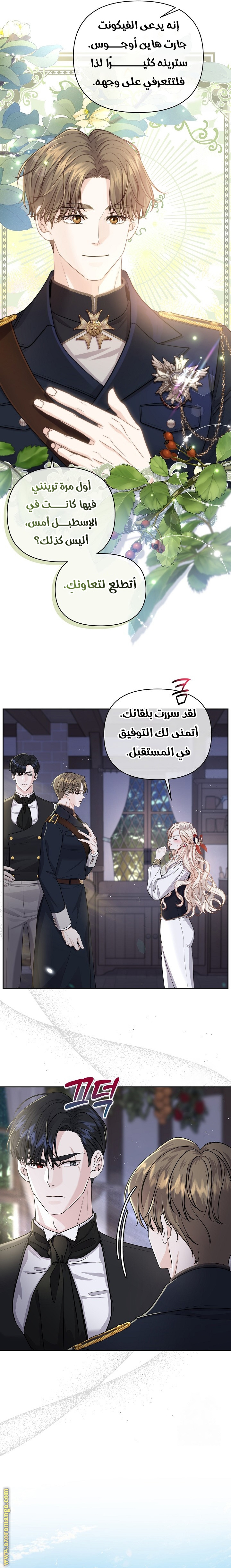 صفحة 3