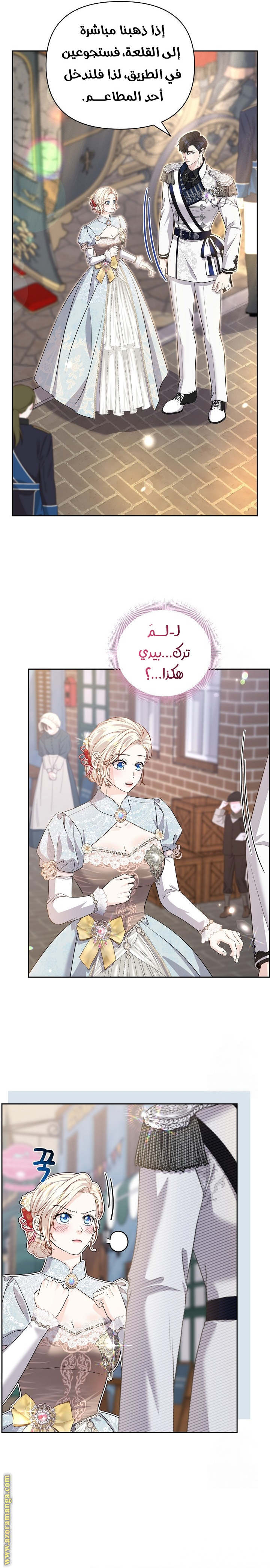 صفحة 12