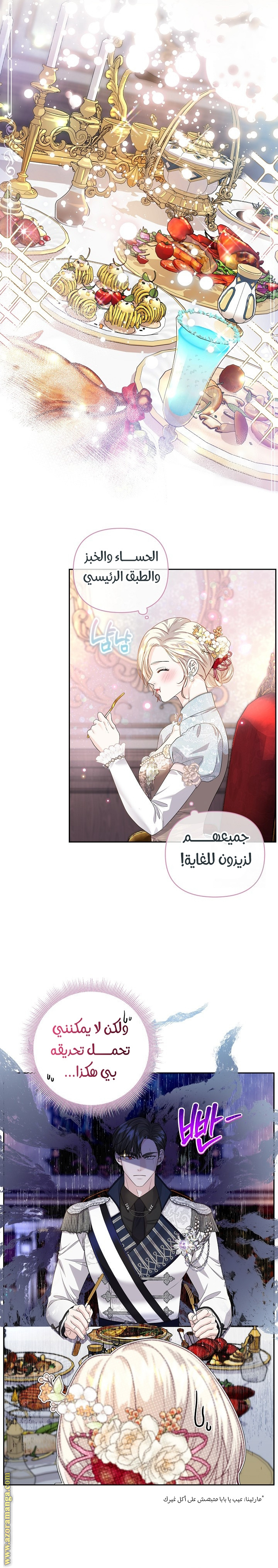 صفحة 15