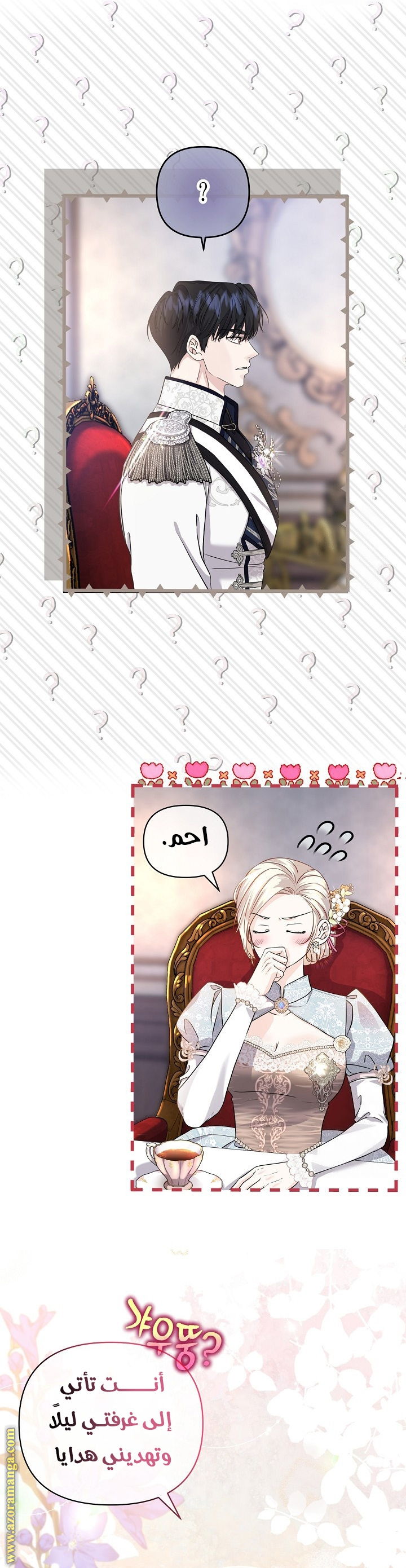 صفحة 18