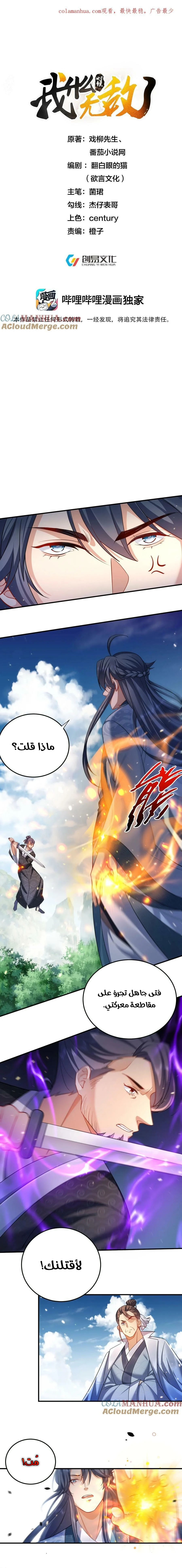 صفحة 3