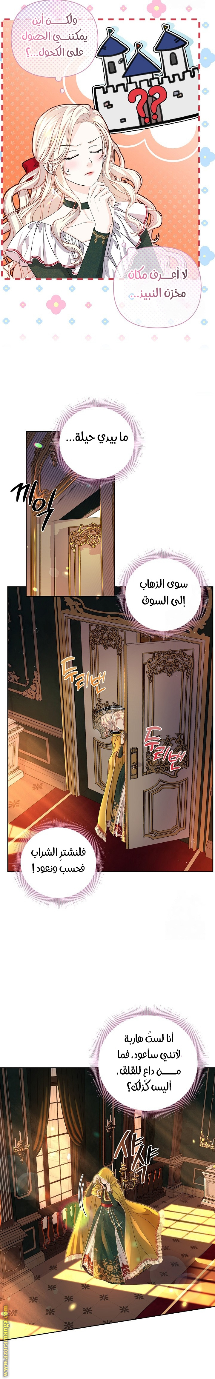 صفحة 13