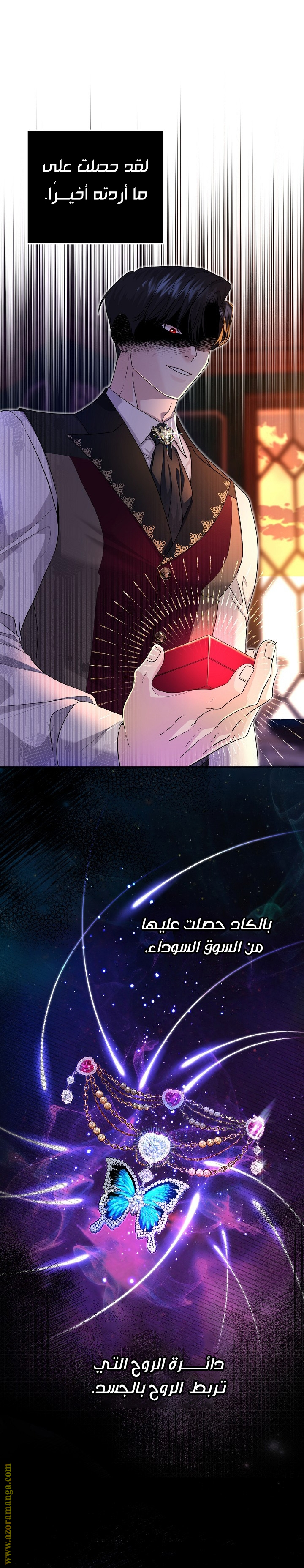 صفحة 15