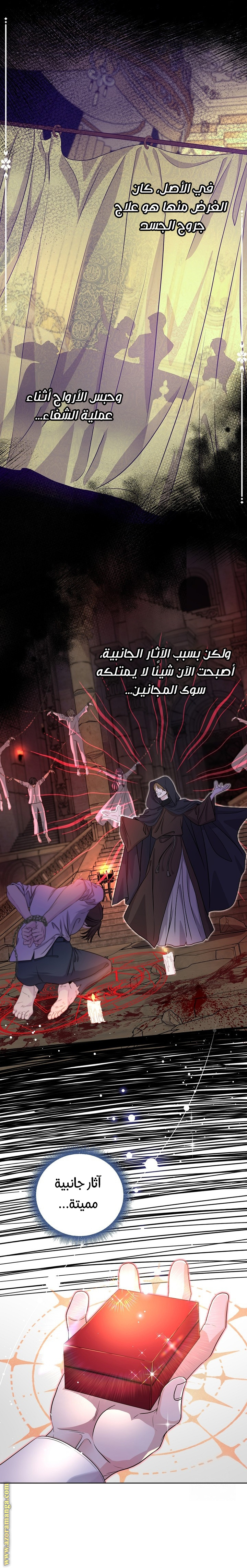 صفحة 16