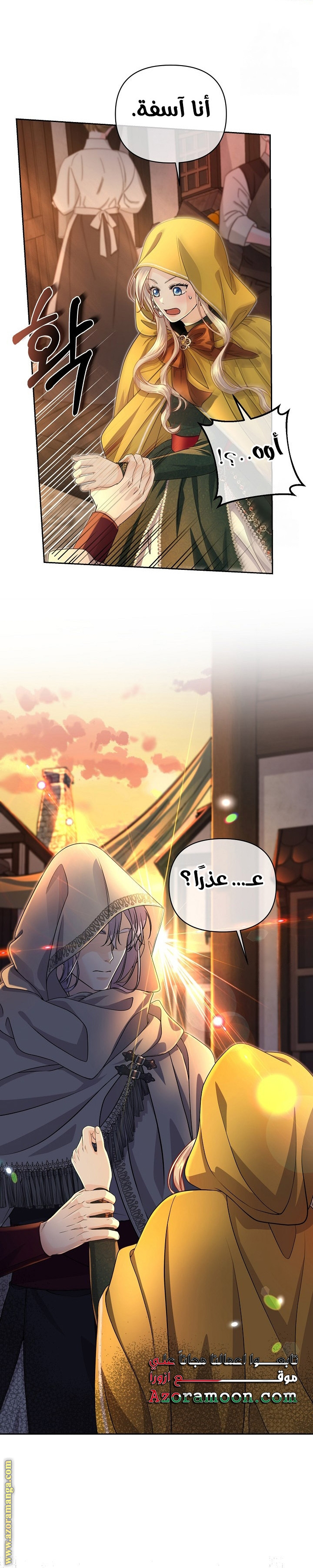صفحة 1