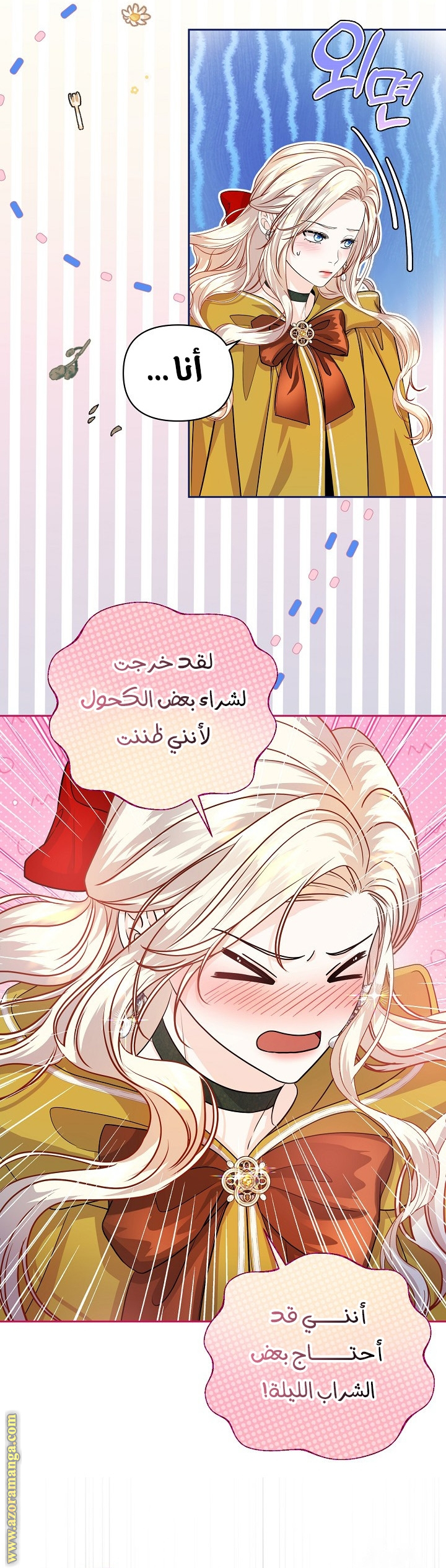 صفحة 12