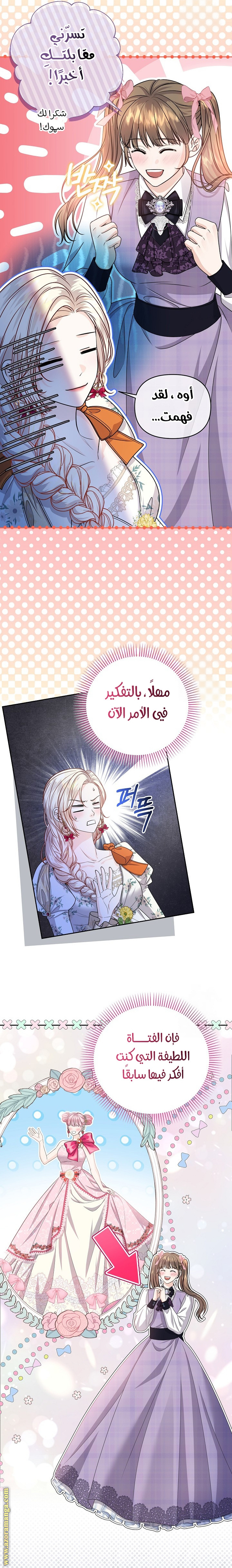 صفحة 15