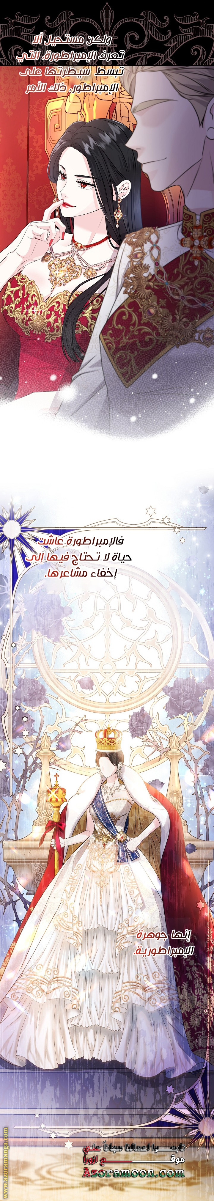 صفحة 20