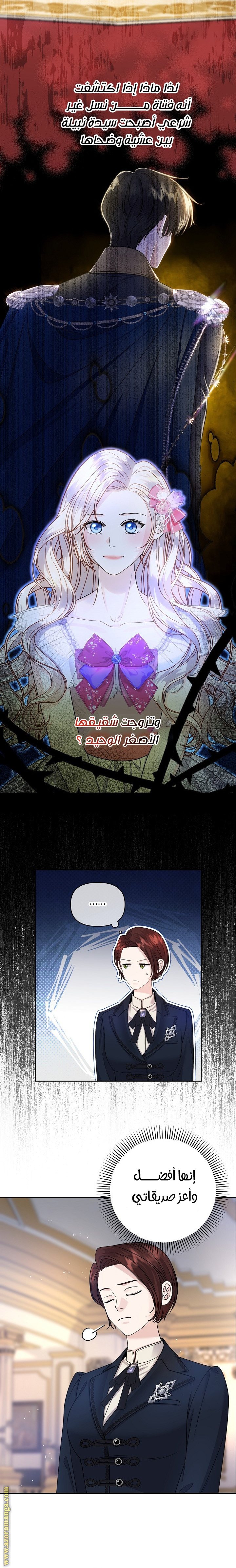 صفحة 21
