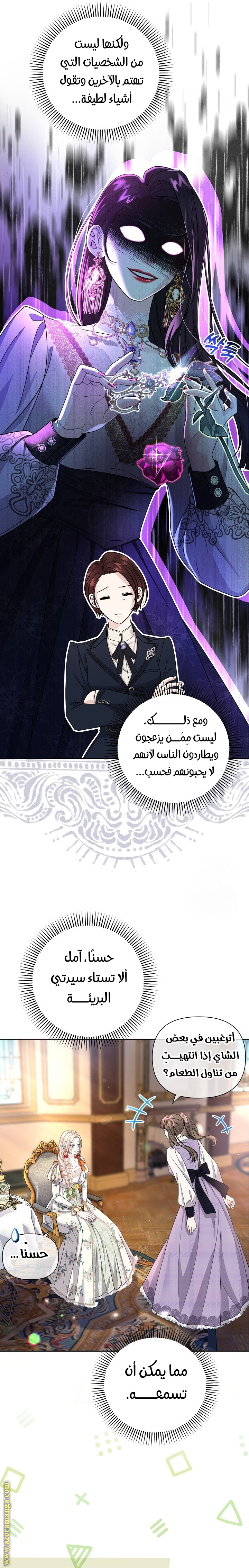 صفحة 22