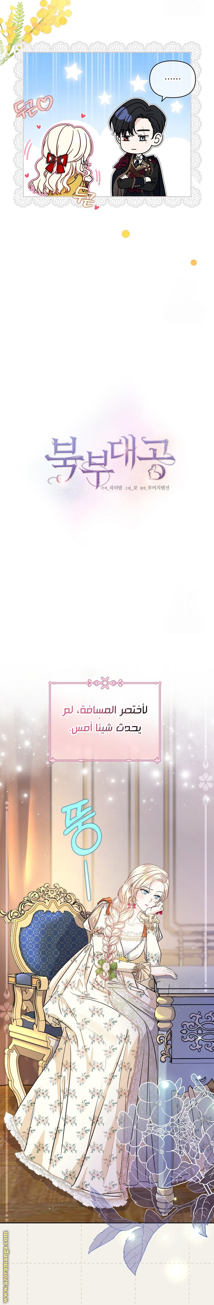 صفحة 4