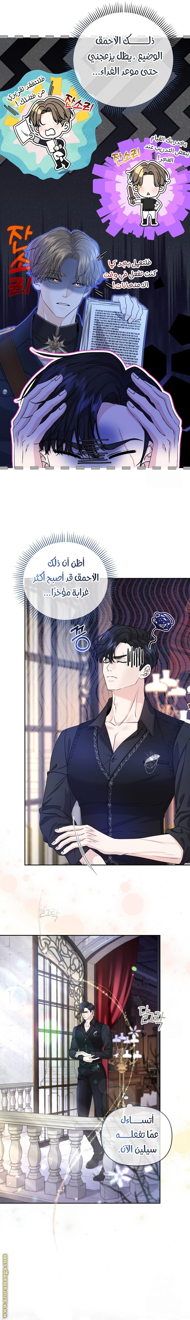 صفحة 10