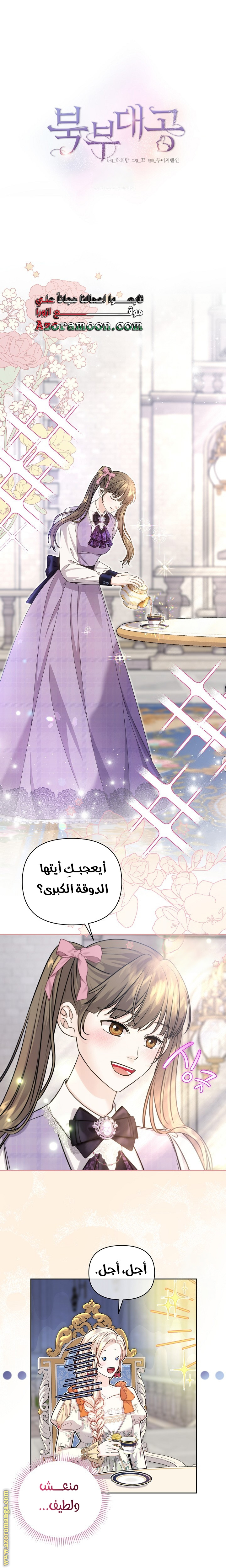 صفحة 1