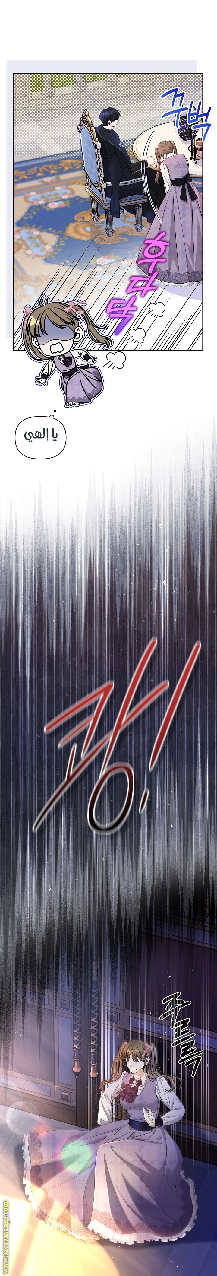 صفحة 5