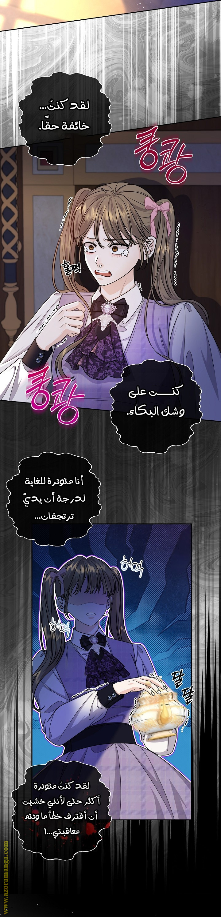 صفحة 6