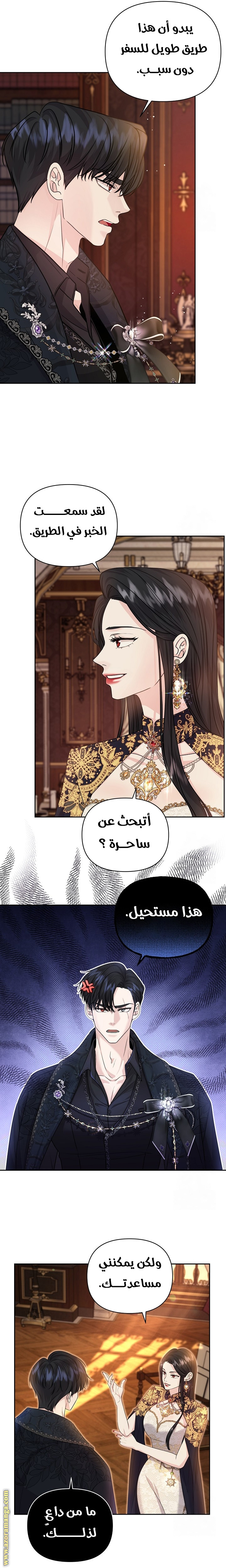 صفحة 14