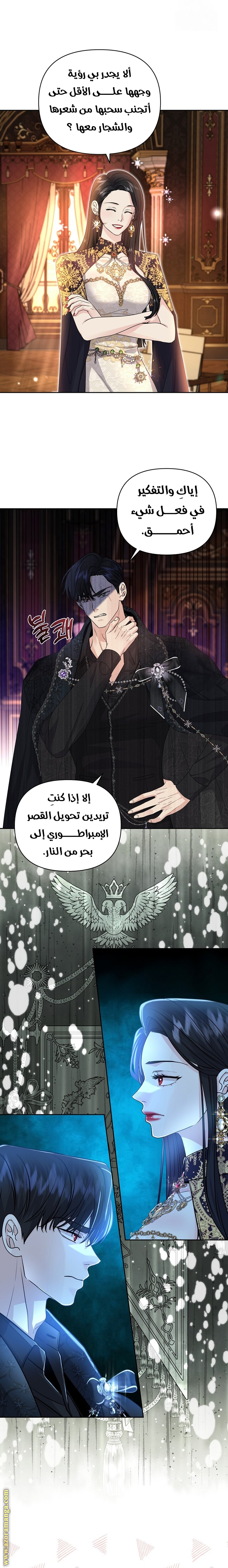 صفحة 16