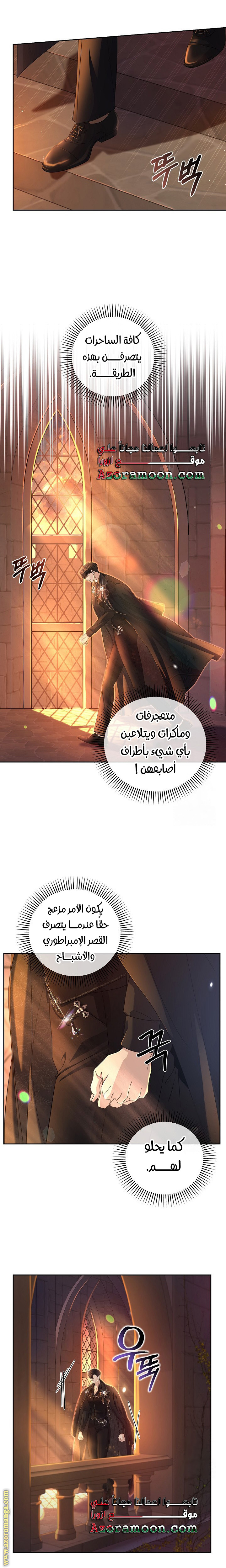 صفحة 18